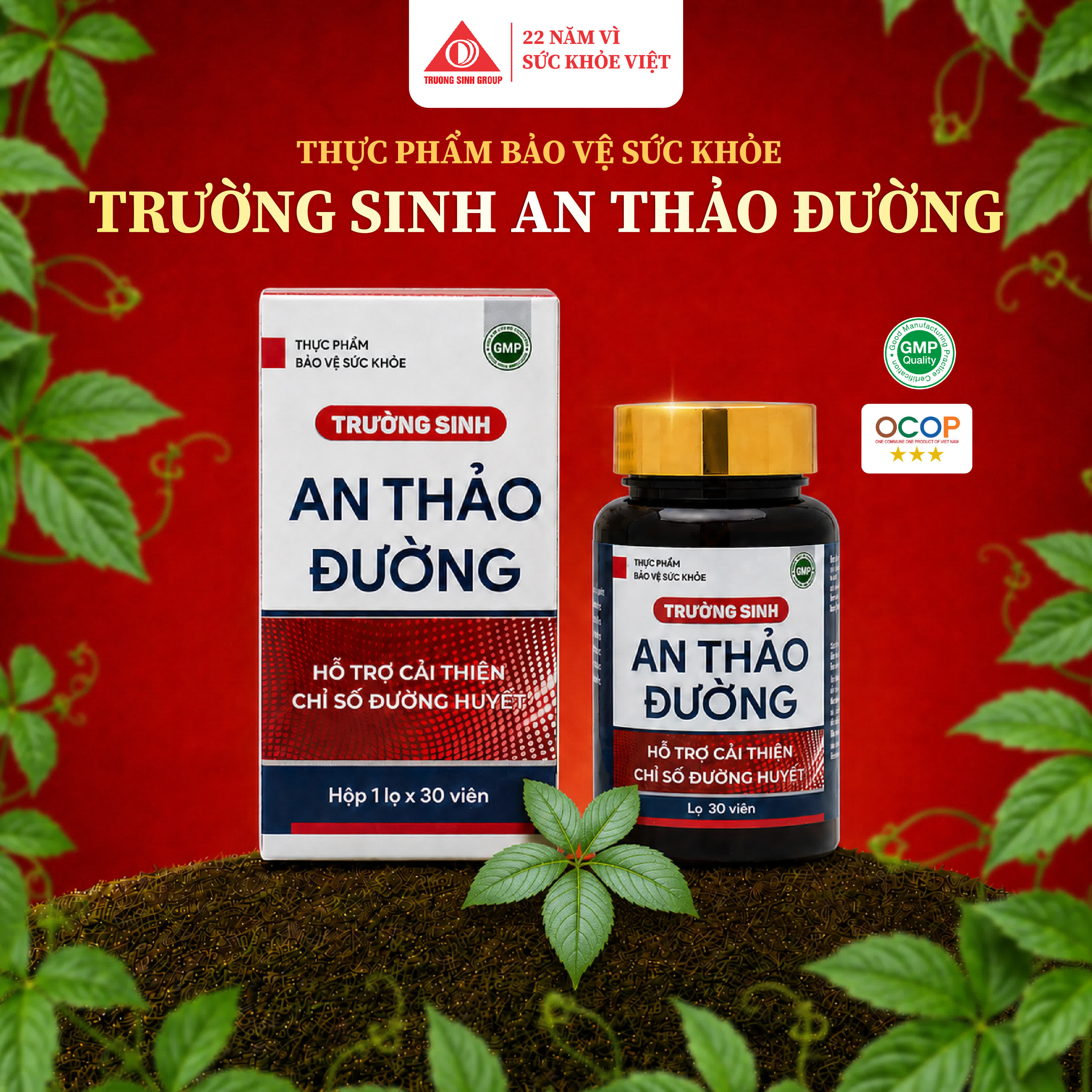 Trường Sinh An Thảo Đường